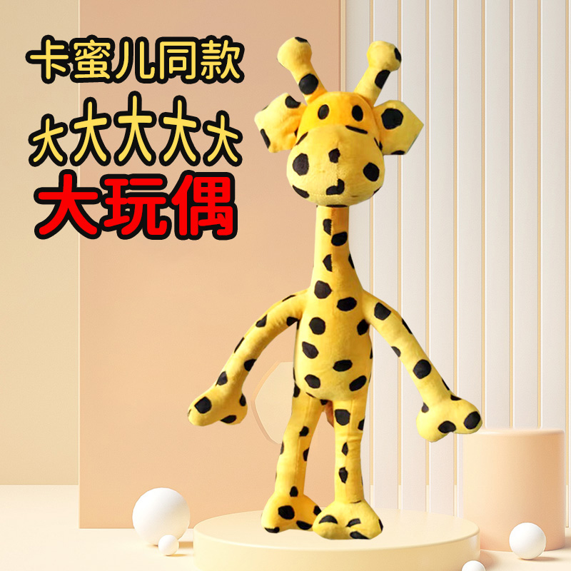 卡蜜儿周边玩偶益智磁力贴纸游戏+益智桌游+卡牌游戏+侦探水画本