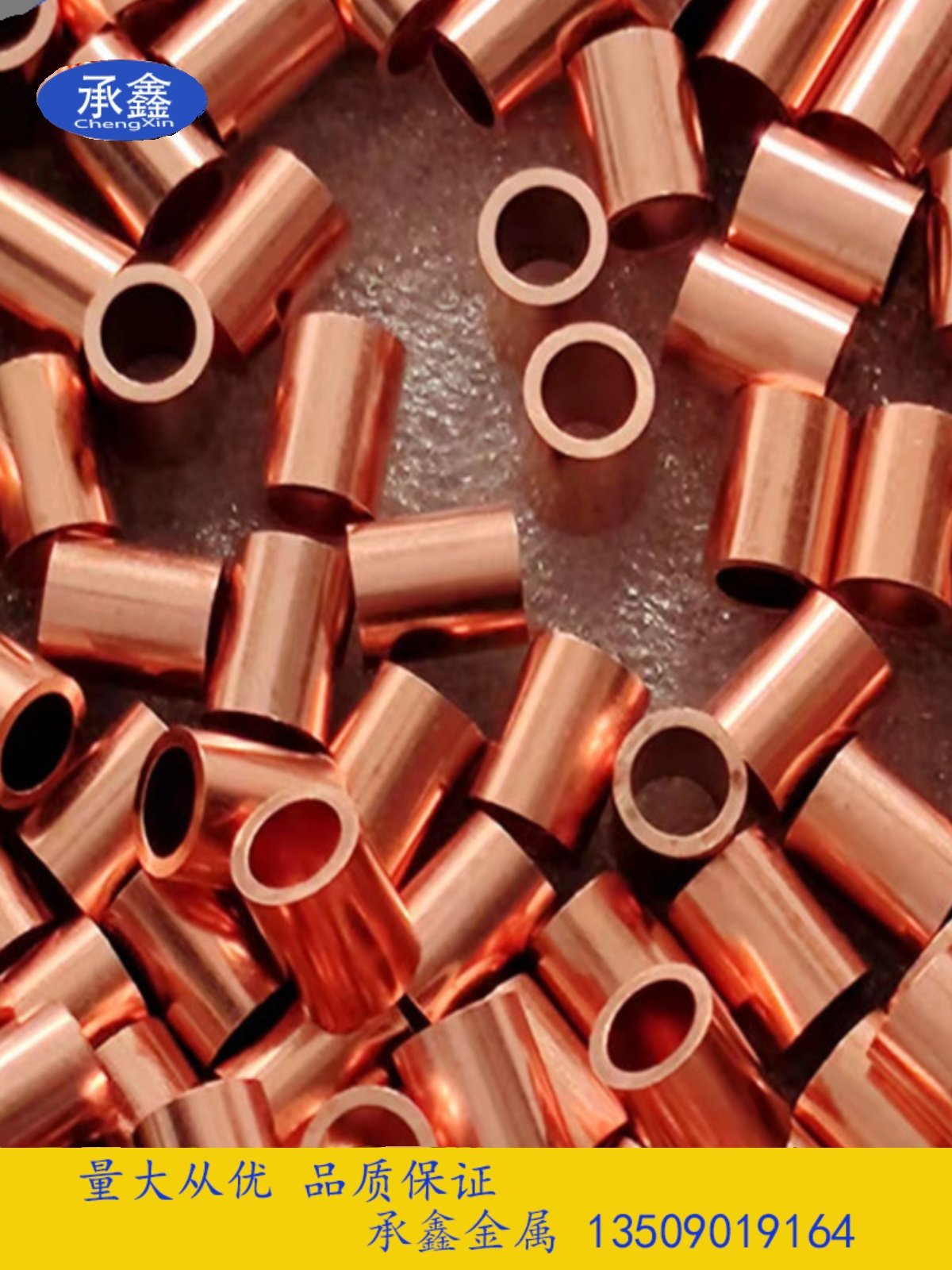 t2紫铜管 t2薄壁毛细紫铜管 h59空心 铜套 精密毛细管 加工切割