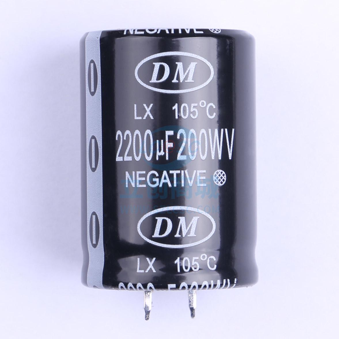 牛角型电解电容 CD293H 200V2200μF 嵌入,35x50mm DMEGC(东磁)