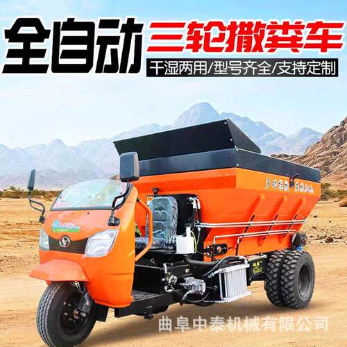 1方双竖绞龙用撒机大农田颗粒粪用JVS柴油撒料机2均匀出肥料扬抛