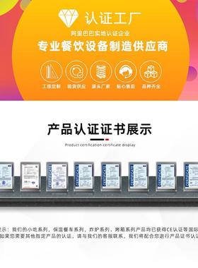 ZU商-1长款1蛋卷机用 蛋卷机地摊专用网吃VDX红小 创业摆摊设备