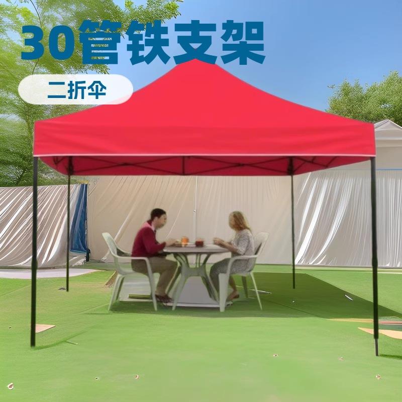 2.SF-2.5×5×.5管米折叠遮阳棚2工厂直销户外展览活动帐30展示四