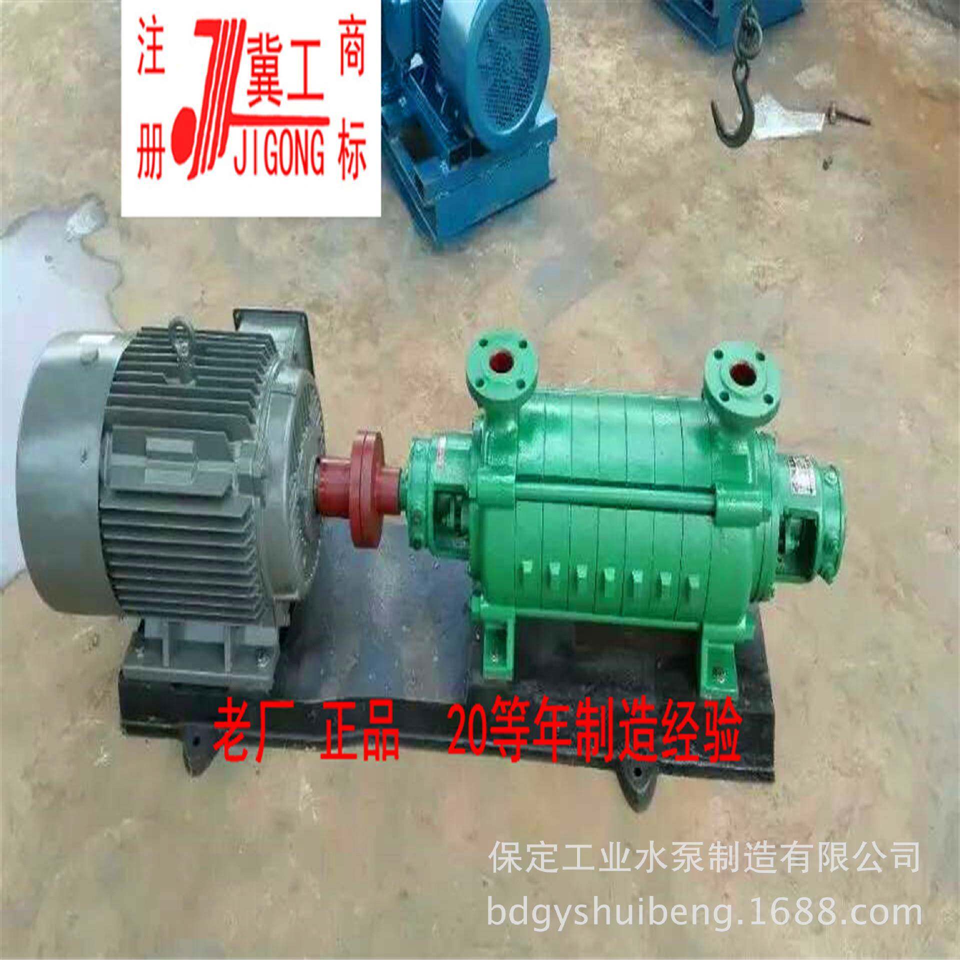 1.5G5C-X7多级锅炉泵机封料管道增高层供水锅炉泵填热压1.5GC-5X
