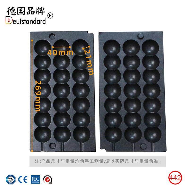 串串机NP-442网新红串迷你烧夹馅串烧烤饼机烘焙美食小吃创业设备,清洗/食品/商业设备,烘焙设备,淘宝优惠券,粉丝福利购,淘宝优惠卷