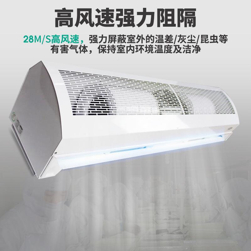 /离心式工业风幕机11厂.2 /1风.5米房车间大风量帘QSL机风幕机