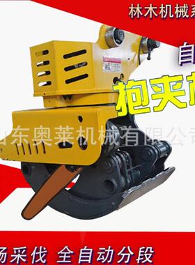 挖机木抱夹全自动锯树伐机63670度3锯可旋转伐木锯