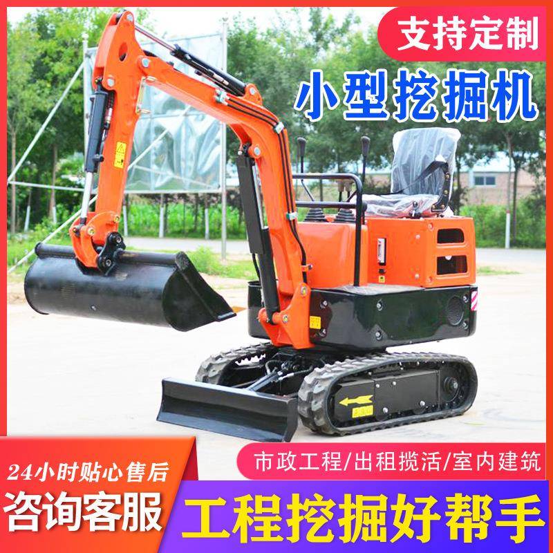 履带挖掘1农5地0 全地形凿岩钻RTxwj05孔山果机园用工程小型移动