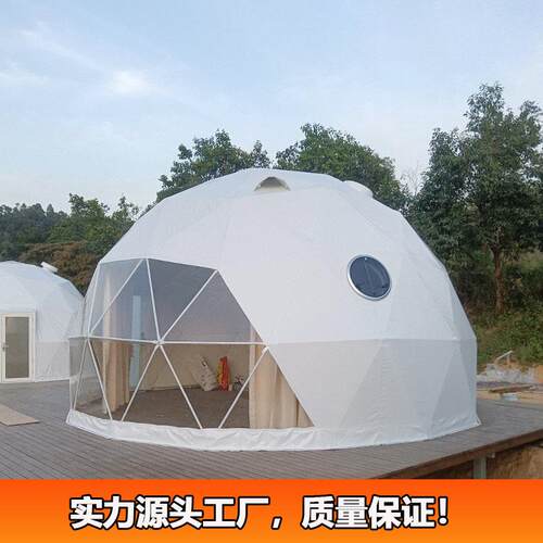 XQ1-002广州篷厂建家供应江苏空帐篷酒店房便捷搭户外酒店篷房生
