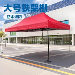 工厂3×SF-3×66雨米遮阳棚大重号加30管铁架活动帐篷户伸缩外折