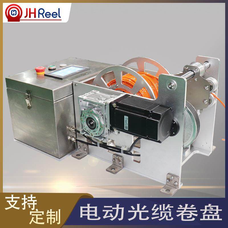 光纤筒电动光缆收光线器水下器机人IWR光纤卷卷盘系留无人机缆收,标准件/零部件/工业耗材,其他液压元件,淘宝优惠券,粉丝福利购,淘宝优惠卷