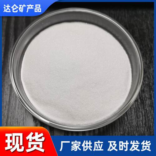 厂家真868石漆砂灭烟用白彩子沙环氧草坪园艺雪花白沙白沙子