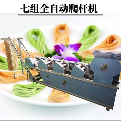 农村型加工小项目全自面URI动机压面机新型商用自动条爬杆挂面机