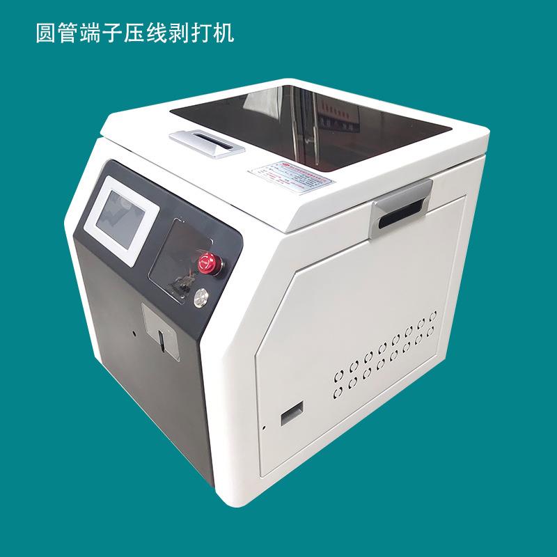深圳供管应圆管绝端自子压线KAR-258剥打机形缘端子压接机 动剥皮