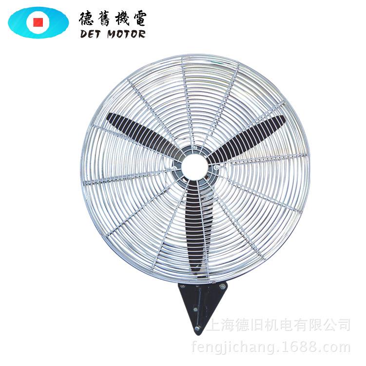 业风扇铜线工厂家直销6/30寸FT2A-650车间厂XNR房壁挂扇电牛角扇