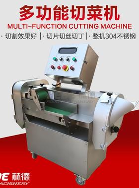 厂家薄销售羊肉切片度机 切片厚可调肉切MVW片机 不锈钢牛肉片切