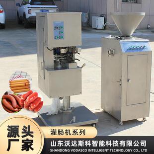 纯精瘦肉老火肠灌肠打一体机 型灌肠腿机卡铝大丝双卡自HHI动打卡