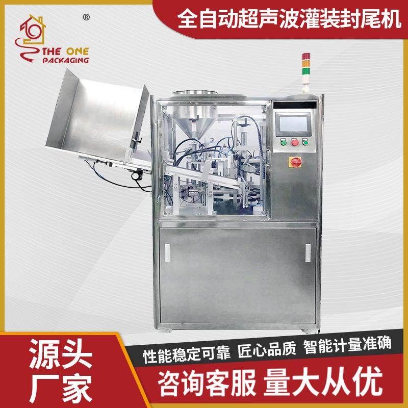 自动超声波灌装封尾机牙膏管罐装封唯友包装口机半胶水软塑管对标,办公设备/耗材/相关服务,封口机,淘宝优惠券,粉丝福利购,淘宝优惠卷