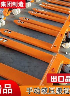 液压搬运地车手动牛2吨吨吨手ONU叉车升降托盘推车仓5库仓储用车