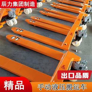 液压搬运地车手动牛2吨吨吨手ONU叉车升降托盘推车仓5库仓储用车