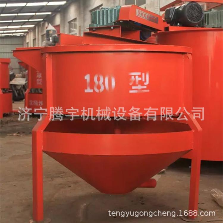 供应浆JW200混凝土搅砂浆搅拌双桶 压浆JW200拌桶 层砂搅拌机