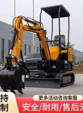 市政工程小型家用能挖掘机掘破 室内碎管道挖河道清淤HT08微型多