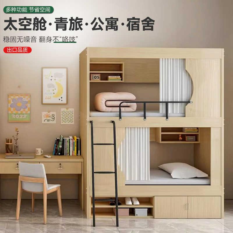 高下宿舍架床学生床工厂铁学校27252简约双层床建筑工地低床上铺