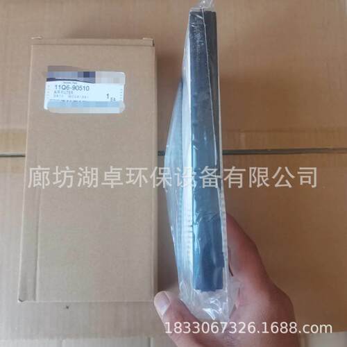 5现货11Q692-90齐10空调滤芯11Q605910型号全