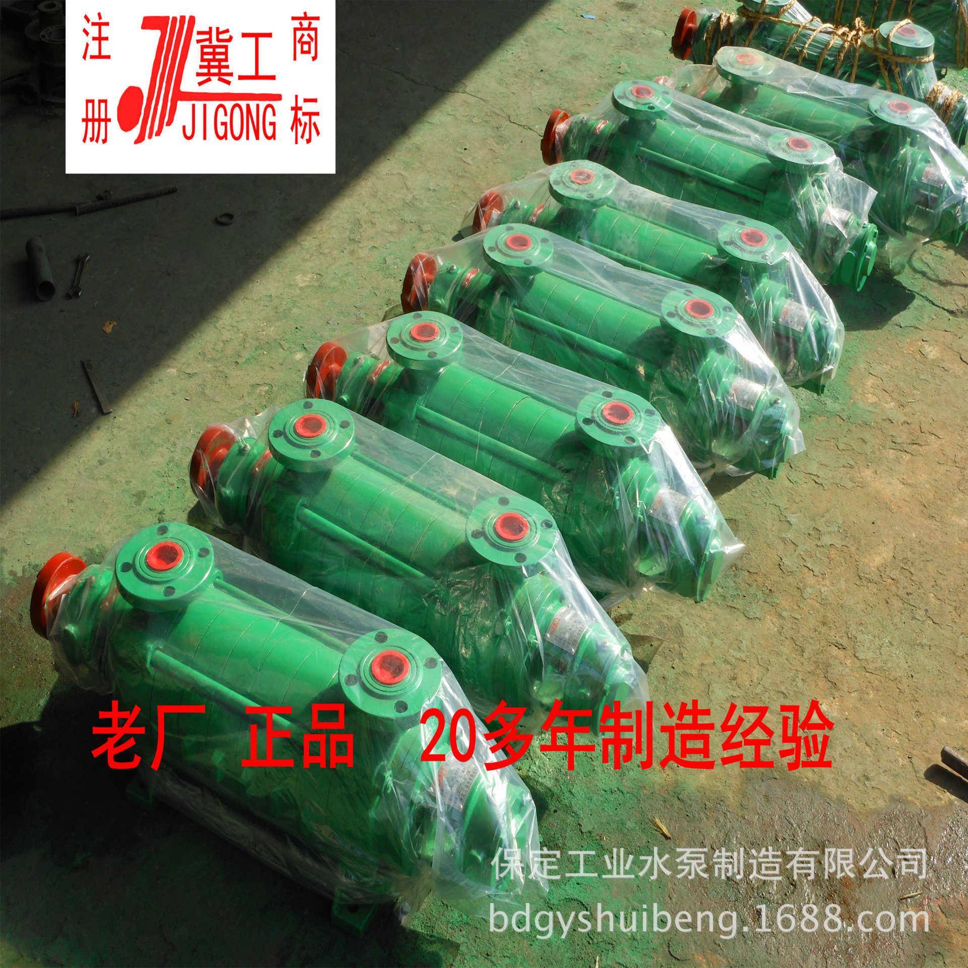 泵.C5G-5X7多级1.5GC-5X锅炉 机封管道增压高层供水锅炉泵填料热1