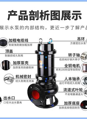 自动搅匀污水XKU泵YWQ5-10-11-1200-J1水.01kw带搅匀污处理潜污泵