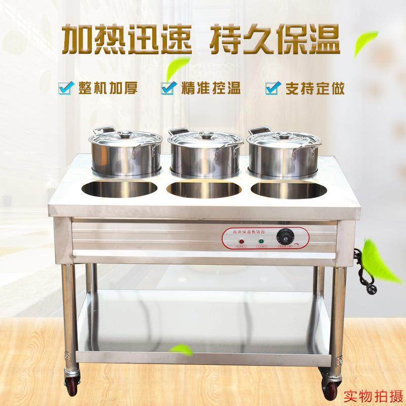 保粥880车快餐台粥圆桶不锈煲保温售饭台汤桶温钢车打菜台食堂快,厨房电器,其他商用厨电,淘宝优惠券,粉丝福利购,淘宝优惠卷