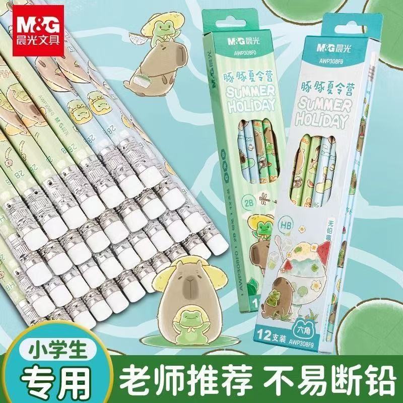 晨光卡皮巴拉六角杆木杆卡通铅笔