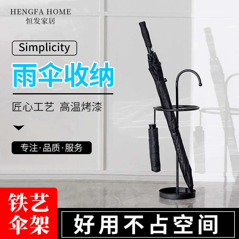 北欧创意铁艺雨伞架进门口雨伞筒长短伞通用伞架家用商用欧式伞桶,住宅家具,家用雨伞架,淘宝优惠券,粉丝福利购,淘宝优惠卷
