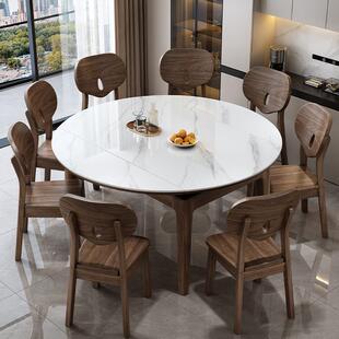北美胡桃木实木岩板餐桌可伸缩折叠家用小户型现代简约可变圆桌子