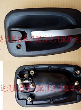 适配唐骏欧铃货车T1T3T7K1K3车门外扣手外把手唐骏欧铃外拉手扣手