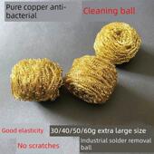 出口铜丝球特大号60克清洁球家用洗碗洗锅厨房钢丝球不锈钢不掉渣
