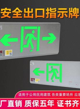 KLD集中电源控制消防应急灯智能指示灯安全出口疏散指示牌24V36V