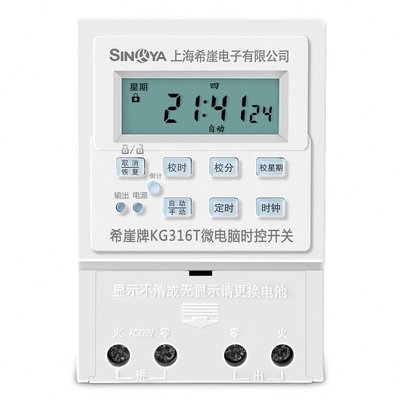 0增氧机微控三时38v 电脑时间控制器定时开关相 水泵自动断电