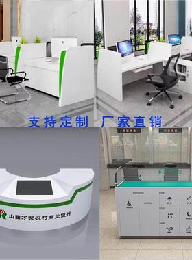 银行咨询导览台业务填单台非现金受理接待桌党群志愿者服务台柜台