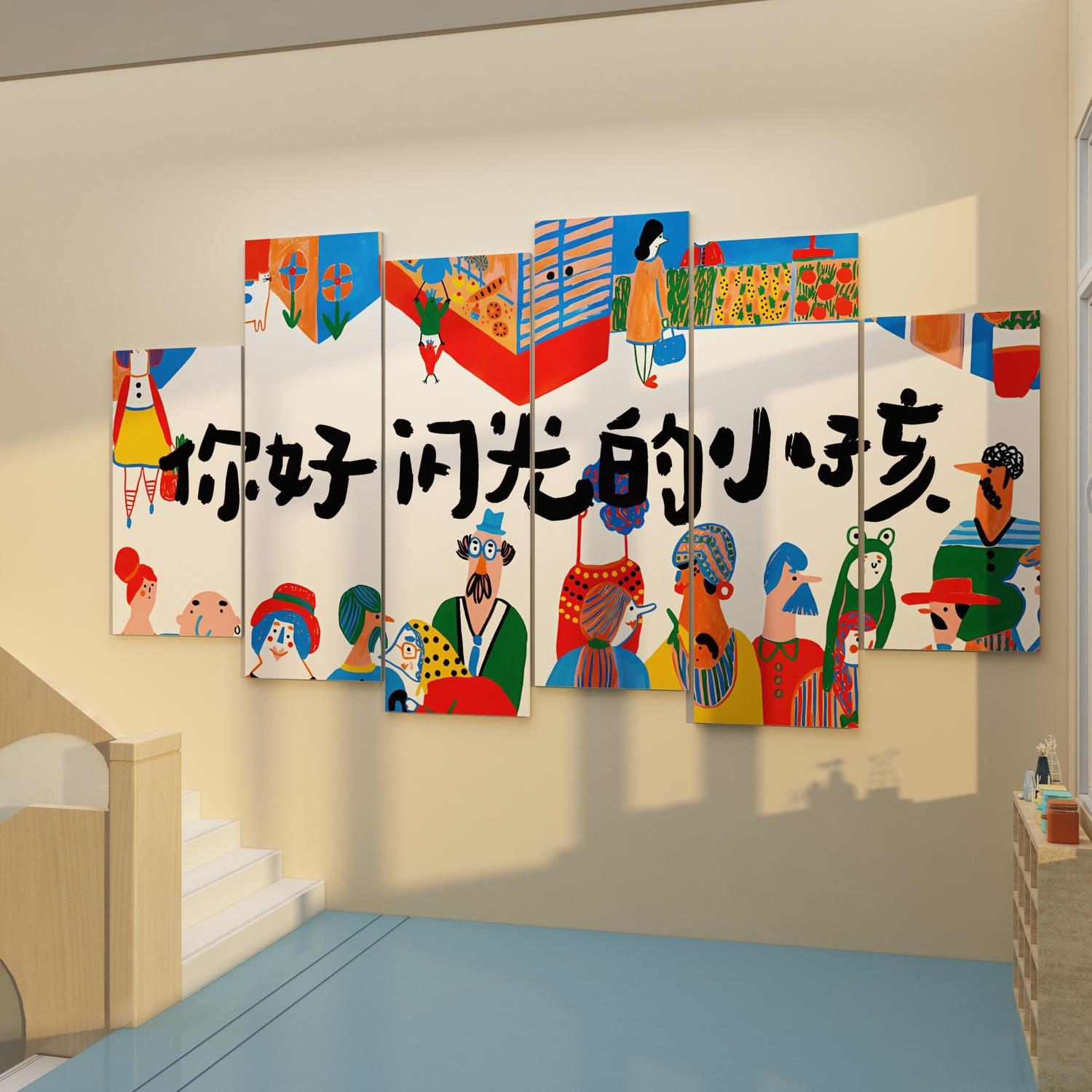 幼儿园环创主题墙成品画室氛围布置美术教室墙面装饰班级黑板报贴