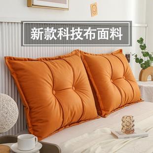科技布床头靠垫床上靠枕榻榻米软包长靠背学生家居长方形卧室新款