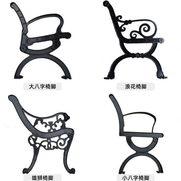 公园椅子脚户外长椅防腐木实木塑木座椅铁艺长凳脚长条椅铸铝椅脚