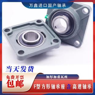 214 215 219 212 220 218 213 217 方形外球面轴承带座UCF211 216