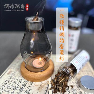 棋楠海南沉香创意蜡烛薰香灯奇楠沉香原材家用室内隔火覆古薰香炉