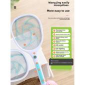 银丰电动苍蝇拍USB充电家用超级非自动电动苍蝇拍杀蚊苍蝇拍功能