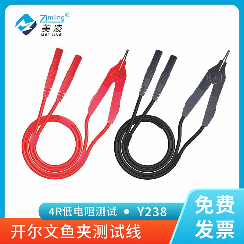 低电阻测试仪连接线 线毫欧表测试线 线 LCR数字电桥线 线四线 线