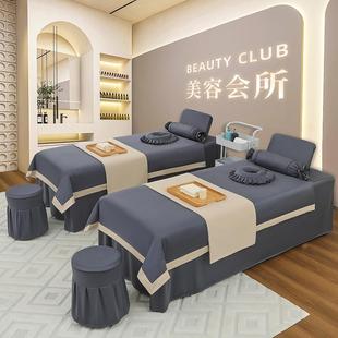 网红高档轻奢美容床罩四件套床罩四季 新款 通用美容院专用床罩单件