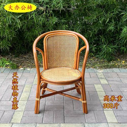 藤椅三件套阳台桌椅天然真藤腾椅子麻将客厅藤编休闲家用办公老人