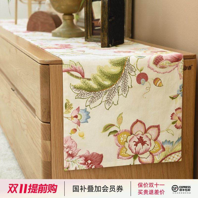 阳春小镇电视柜盖布田园桌旗桌边柜台布欧式茶几巾布艺可定制