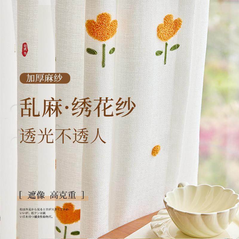 透光不透人绣花纱帘田园风三角形卡通窗纱阳台卧室飘窗儿童房主卧,居家布艺,定制窗帘,淘宝优惠券,粉丝福利购,淘宝优惠卷