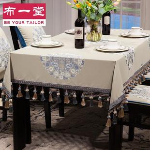 餐桌布1076轻奢家用中式 新中式 茶几桌布中国风客厅布艺长方形台布